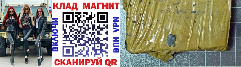 Купить наркотик Курчалой МАРИХУАНА  Меф  APVP  Гашиш 
