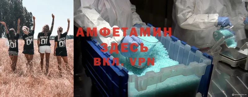 мориарти официальный сайт  Курчалой  Amphetamine 98%  наркотики 