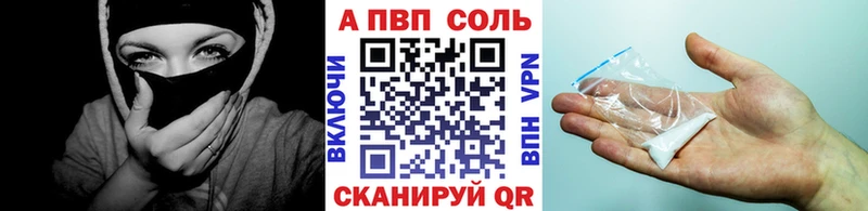 блэк спрут ONION  shop официальный сайт  Alpha PVP Crystall  Курчалой 