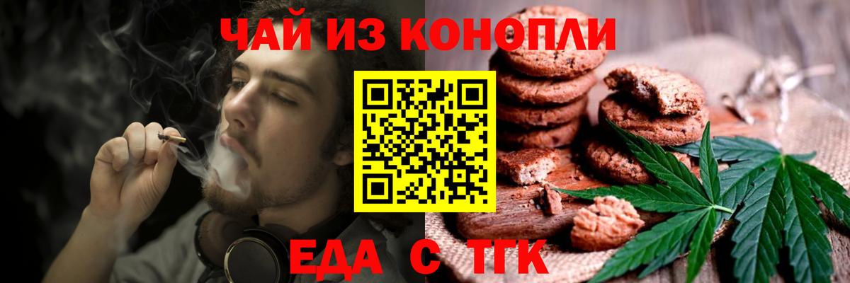 Cocaine  Курчалой  Мефедрон   Codein  Бошки Шишки  APVP СОЛЬ кристаллы  Вход с VPN 