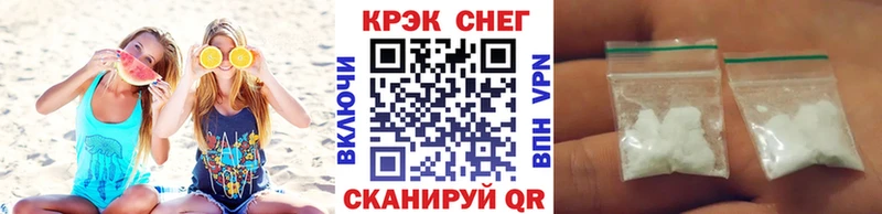 купить закладку Курчалой Cocaine 99%