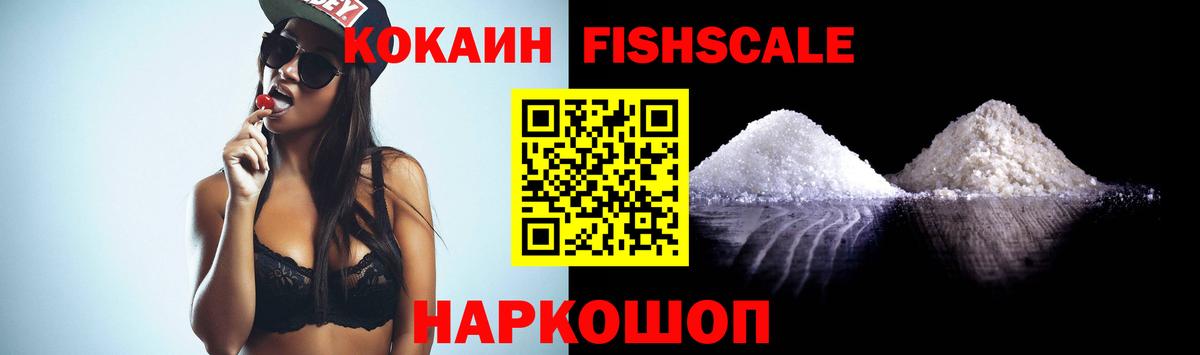 Cocaine Боливия  Вход с VPN  Курчалой  Кокаин 99% 