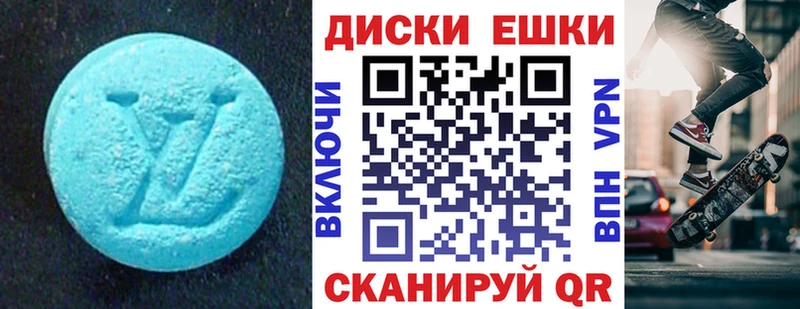 МЕГА как войти  наркотики  Курчалой  ЭКСТАЗИ ешки 