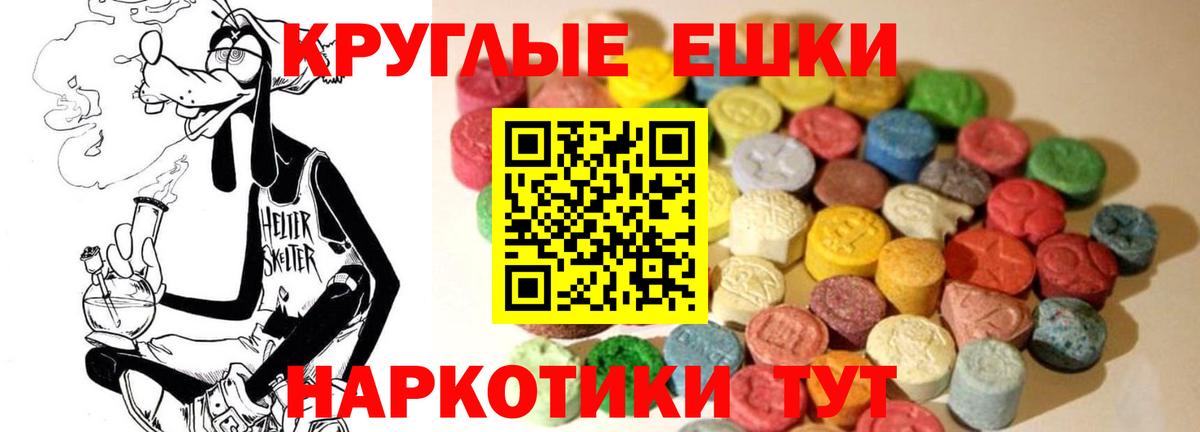 где можно купить   Вход с VPN  Курчалой  Ecstasy диски 