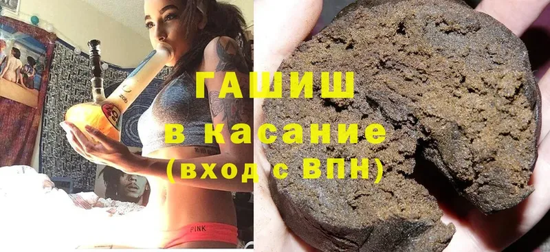 Гашиш ice o lator Курчалой