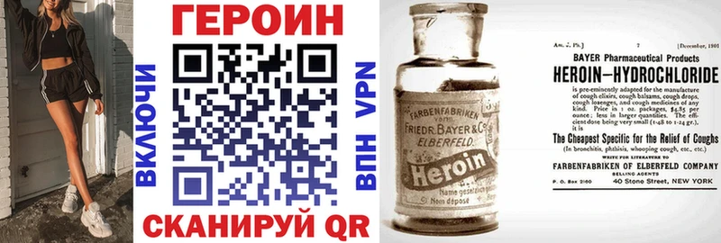 mega рабочий сайт  Курчалой  ГЕРОИН Афган 