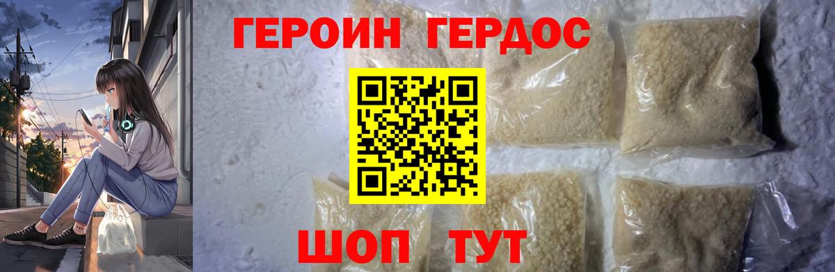 Мяу-Мяу  Ешки  Альфа-ПВП  МДМА  Курчалой  АМФЕТАМИН  COCAIN  ГАШИШ  МАРИХУАНА  Вход с VPN 