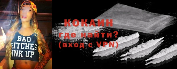 кокаин колумбия Лагань