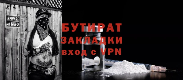 наркотики Ладушкин