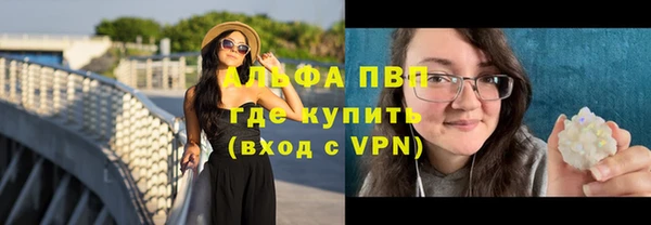марки lsd Лихославль
