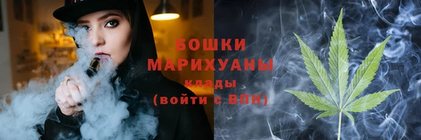 дистиллят марихуана Лиски