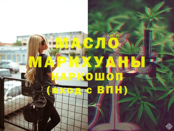 мефедрон VHQ Гусь-Хрустальный