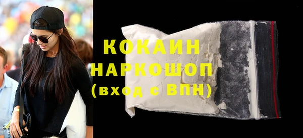 наркотики Ладушкин