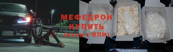 дистиллят марихуана Лиски