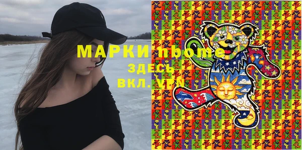 марки lsd Лихославль
