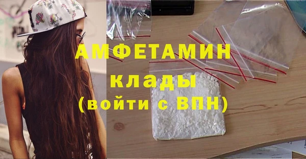 дистиллят марихуана Лиски