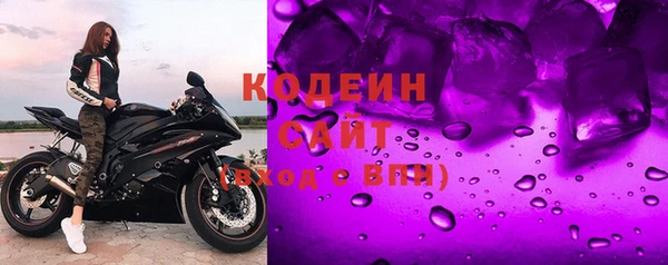 бошки Братск