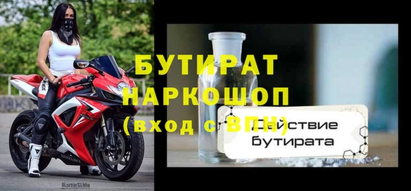 наркотики Ладушкин