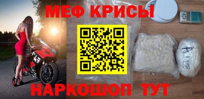 марки nbome Донецк