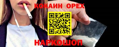 марки nbome Донецк