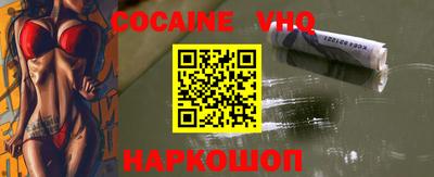 марки nbome Донецк