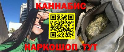 марки nbome Донецк
