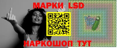 марки nbome Донецк