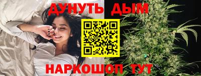 марки nbome Донецк