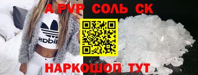 марки nbome Донецк