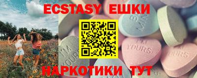 винт Дубна