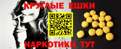 марки nbome Донецк