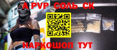 марки nbome Донецк