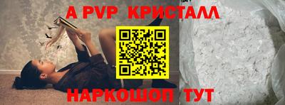 винт Дубна