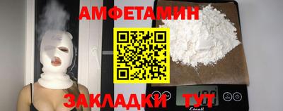 винт Дубна