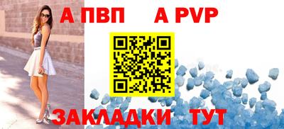 винт Дубна