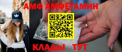 винт Дубна