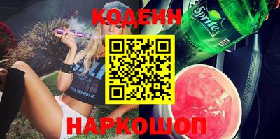 марки nbome Донецк