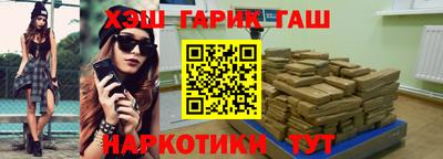марки nbome Донецк