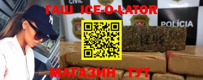 марки nbome Донецк