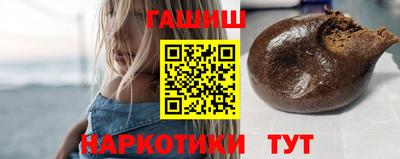 марки nbome Донецк