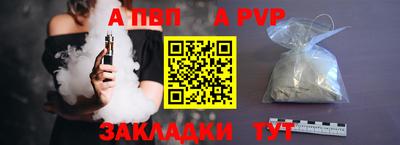 марки nbome Донецк