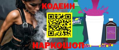 марки nbome Донецк