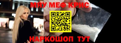 винт Дубна
