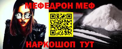 марки nbome Донецк