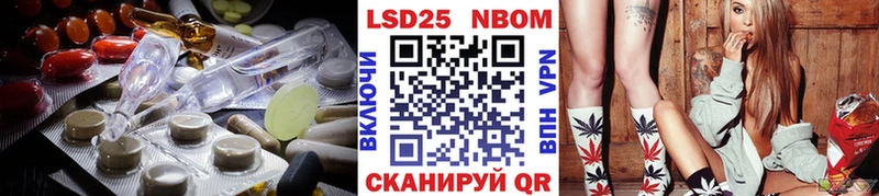 Лсд 25 экстази кислота  Курчалой 
