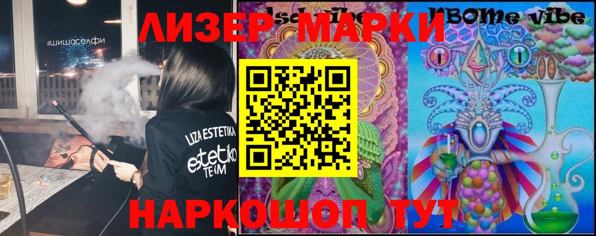 Лсд 25 экстази ecstasy  LSD-25 экстази  Курчалой  Вход с VPN  ЛСД экстази кислота 