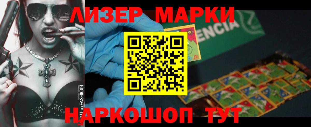 ЛСД экстази кислота Курчалой