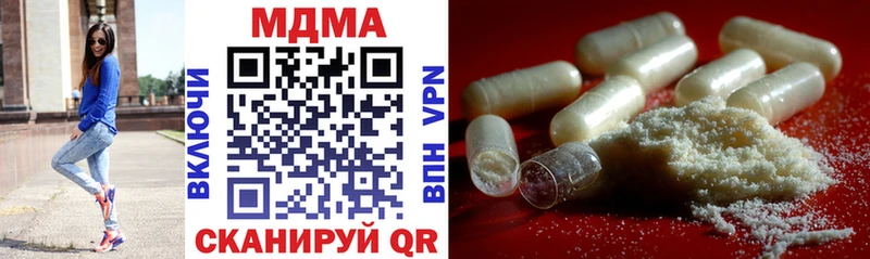 закладки  Курчалой  кракен маркетплейс  MDMA VHQ 