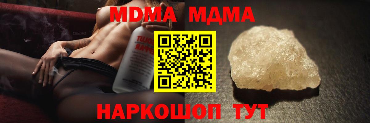 МДМА VHQ Курчалой