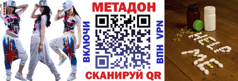 Метадон мёд  MEGA как войти  Курчалой 